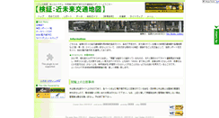 Desktop Screenshot of ken-show.net